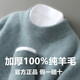 夸梦100%纯羊毛衫男加厚秋冬季半高领软糯宽松套头针织打底衫男士毛衣 黑色 XL 【150-170斤】