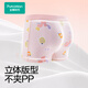 Cotton era children's underwear girls' boxer briefs baby's cotton medium and large children's underwear Squirrel + Bird 120cm