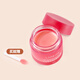 
Lanzhi moisturizing and repairing lip mask berry flavor 20g [clearance of expiration]