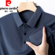 皮尔卡丹父亲节礼物短袖polo衫男冰丝薄款夏季商务休闲条纹翻领爸爸体恤衫 9196藏青【凉感冰丝】 XL 175135-150斤穿