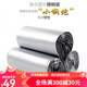清清美垃圾袋一次性加厚银色手提袋家用办公厨房厕所环保塑料袋子 6296垃圾袋2包180只