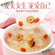 Peking Tongrentang North Tongrentang Gefriergetrockneter Vogel Nest Tremella Suppe Sofort-i-it-Braufrühstück Offizielles Vogel Nest No gekochtes rotes Date Wolfberry Lotus Saat