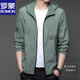 罗蒙（ROMON）2025新款防晒衣男士夏季薄款户外冰丝连帽防紫外线防晒服外套男 N9928 雾蓝 XL 180 135-150斤