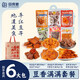
Tian Liangjun's specialty New Year's goods snack gift box childhood memories firewood pork liver to satisfy cravings small snacks gift gift box Chinese flavor 698g