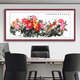 Jipin Emperor Flower Blooming and Rich Living Room suspendu peinture canapé arrière-plan décoration murale Restauration pivoine fleur de peinture chinoise Murale FF109-Mantang Auspice 12353m Edge de couleur de grain de bois régulier