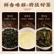 安溪铁观音乌龙茶千里江山祥华产区清香型特级330g轻火礼盒装茶叶 2025新茶