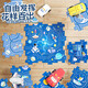 Pointe de puzzle pour enfants Transport urbain DIY Assemblé électrique Car Boy and Girl Toy Gift 16 pièces (pièce simple 14 * 14cm) Style de la ville