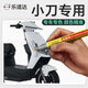 
Leshida Knife's special repair pen repair tool scratch repair car paint fading repair waterproof rust and sun protection 11303 Youguang Green Set (paint pen + varnish polishing pen)