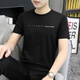 SeptWolves (Septwolves) Tapa de seda de hielo SET SELLA Summer de manga corta de manga de altura fría Fina de moda negra Modal Modal Modal Top de mante manga que se seca 1416 White (modelo de alta calidad) M (95jin [Jin es igual a 0.5 kg] -110Jin [Jin es igual a 0.5 kg])))