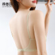 棉基因女士内衣女大胸显小胸罩可调节肩带三穿超薄凉感无痕冰丝美背文胸