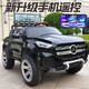 Haowa (Haowa) Mercedes-Benz Kinder-Fernbedienungsauto kann für Menschen, Elektroauto-Pickup-LKW-Spielzeug, Jungen und Mädchen, Doppel-Offroad-Fahrzeug mit Allradfahrzeug, Version, Dunkel-/Fernbedienung/Schwung/Schwung/Weich-/Softsitz/vier Fahrt sitzt