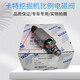 挖掘机卡特320 323 336 349GC/GX液压泵安全锁行走回转比例电磁阀 585-9230日本进口 质保二年