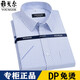 CEO Yageor's new summer and autumn business men's short-sleeved shirt pure cotton formal dress shirt DP non-iron work shirt DX6636 short-sleeved shirt DX6636 short-sleeved shirt 38 Suggested 100-115Jin [Jin equals 0.5 kg]