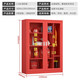 Shenglang micro fire cabinet micro fire station fire equipment complete set of fire equipment cabinet height 1.6 width 1.2 depth 0.39 meters