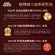 轩博（HANKEY BANNISTER）苏格兰 调和型威士忌 入门  英国原装进口酒水洋酒 送礼 橡木桶 苏格兰调配威士忌 700ml 1瓶