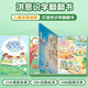 Hongen Alphabetisierung 1300 Wörter Dreidimensionales Flip-Buch Fun Cognitive Point Lesen Lernbücher Kindertag Vatertag Hongen Alphabetisierung 1300 Wörter Dreidimensionales Flip Book