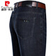 皮尔卡丹（pierre cardin）男夏季2025新款高级感弹力宽松直筒中老年休闲高端长裤子 3886款 浅兰 夏季 薄款 29 腰围2尺2