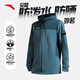 ANTA Sports Jacket Men's Outdoor Water-Repellent Fishing Jacket Mountaineering Thin Hooded Running Jacket Winter New Long-Sleeved Men Water-Repellent Ninja Green/Tianpine Green-1 XL