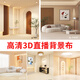 山头林村直播背景布3d立体 3d立体高清服装产品简约室内仿真壁画挂布抖音 灰白 W-1479高清加厚 2x3.5m