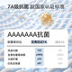 贝壳日记（SHELL DIARY）婴儿隔尿垫防水透气新生儿宝宝尿布垫 帕丁顿庄园7A 1条装 70x90cm