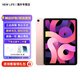 AppleiPad Air4 fourth-generation tablet Apple 10.9-inch unactivated and unused official reissued tablet overseas version rose gold 256G card version standard + one-year nationwide warranty