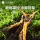 Ayishe The first fresh Cordyceps sinensis fresh Cordyceps gift box in 2025 is delivered to the elders in the Dragon Boat Festival gift 0.6 grams/root 100 gift boxes