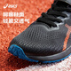亚瑟士（asics）童鞋2025新款男女童运动鞋网眼透气休闲鞋LAZERBEAM1154A195