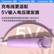 苏发适用樱舒婴儿理发器充电线ES999 998 969 968 960 920 ES825 826 828电剪推充电器电源线配件 樱舒理发器方圆口充电线（白）