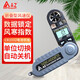 
XMSJ high-precision anemometer Hengxin electronic digital display anemometer environmental air volume meter temperature air speed detector AZ9871 comes with printing and recording type