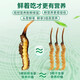 至未微当季鲜冬虫夏草鲜虫草送礼送父母送长辈滋补养生礼品顺丰冷链速发 五根装鲜虫草【0.6-0.8克/一根】