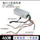 
Dell XPS5880 3880 3681 3690 3890 7080 8940 7090MT Dell 6Pin+4Pin(260w