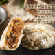 A Dog Paper-Cleaf Roasted Wheat Mixed Pack (Three Dices + Three Dices Egg Yolk + Dried Plums) 1080g, 18 breakfast semi-finished products
