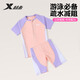 XTEP (XTEP) children's swimsuits for women split quick-drying swimsuits for small, medium and large girls students' swimsuits 14-size gouache purple