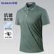 Luo Meng anti-wrinkle short-sleeved T-shirt men's summer ice silk thin lapel business casual POLO shirt women's work top