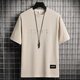 La Hailan Home Hla Hla ISSE ICE SIMM Herren-Kurzärmel-T-Shirt im Sommer Dünne einfache Stahlbriefe Halbärmelige losen Trend 829 Weiß M _ (ca. 90-110 Jin [Jin ist gleich 0,5 kg] kann getragen werden)