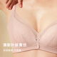 Maniform Comfortable Wireless Bra Sexy Lace Side Breast Control Underwear Women Small Breast Push Up Soft Support Bra