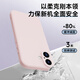 Yueke Applicable to Apple 16 mobile phone case liquid silicone iPhone16 protective case ultra-thin anti-fall phone case men and women cute pink