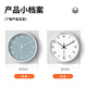 Compas clock living room wall clock silent home simple clock quartz clock wall hanging 7081 gray 20.3cm