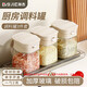 Baiji seasoning box seasoning bottle 3-piece set glass seasoning bottle seasoning jar seasoning jar set salt jar storage jar seasoning box