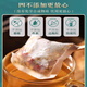 
Beijing Tongrentang Corn Scarf Tea Green Money Willow Mulberry Leaf Combination Tea Pueraria Root Burdock Root Middle-aged and Elderly Health Tea 1 box [expensive in shipping]