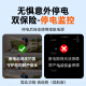 看护家无线三摄像头监控室外手机远程高清监控器无需连wifi免插电防水家用360度无死角带夜视全景 