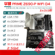ASUS/Z690主板Z690-P/A/E/F GAMING吹雪Z690MTUF LGA1700主板 Z690-P-WIFI-D4(活动)