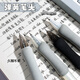 语季中性笔签字笔套装小学生专用水笔国风简约风巨能写签字笔初中生高颜值黑色速干刷题笔按动中性笔 海绵钢夹简约款-3882