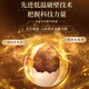 
Tongrentang (TRT) Beijing Tongrentang Breaking Wall Ganoderma lucidum spore powder capsule 0.35g*60 capsules/box Low temperature Breaking Wall Gift Gift [60 capsules of broken wall-4 bottles stocked]
