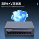 海康威视（HIKVISION）8口千兆POE交换机 网线供网供电 安防监控国标网络网线分线器 DS-XS10G-P