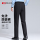 
Red beans without ironing and anti-wrinkle trousers for men's business straight-leg casual pants for men's pants for formal suit trousers commuting work pants