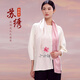 Hangzhou Silk Road Mulberry Silk Silk Scarf Women's Summer Embroidered Brooch Set Birthday Gift for Girls' Mother Elders Teacher's Day High-end Gifts