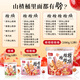 
Hawthorn Buckets, Candied Dried Hawthorn Sticks, Fruits, Danpi Hawthorn Ding Wans, Hawthorn Strips, Sweet and Sour Appetizing and Casual Snacks, Hawthorn Buckets, Hawthorn Buckets, 1050g (10 kinds of hawthorn flavors)