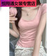 Cool Chapter (KUZHANG) small shop real price pure slim U-neck bamboo joint cotton short-sleeved T-shirt for women in summer front shoulders sexy collarbone waist 1391# light pink S