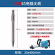 Dongcheng electric hammer chisel impact drill bit electric pick tip chisel pickaxe flat chisel square handle round handle hexagonal handle widened and lengthened shovel 65 electric pick tip chisel-30X400